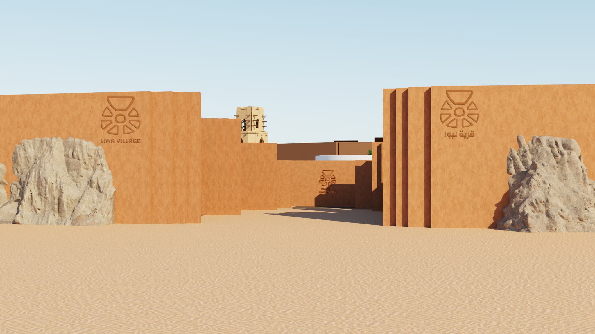 Liwa Village Entrance