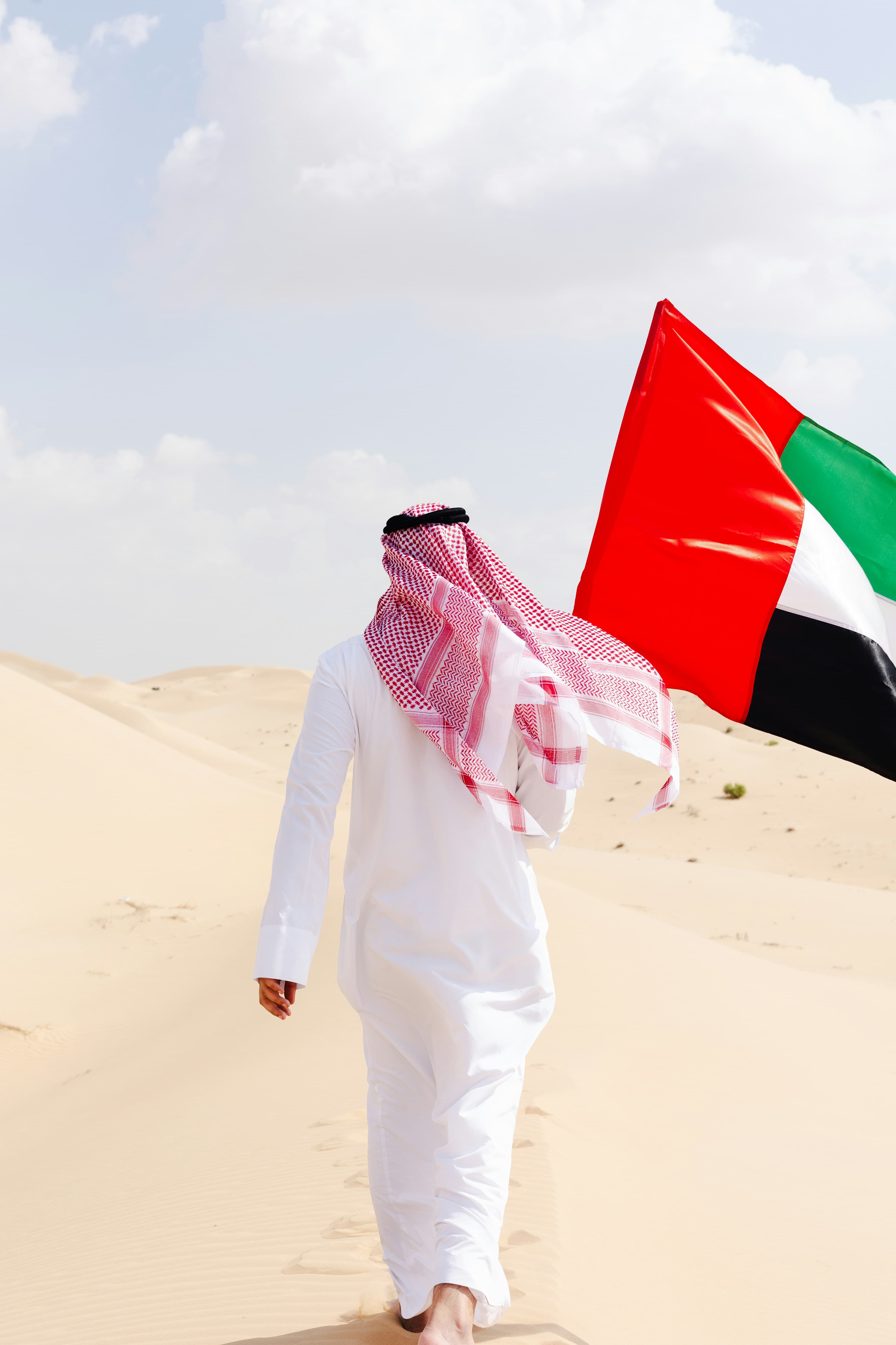 UAE National Day